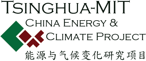 Tsinghua MIT CECP Logo